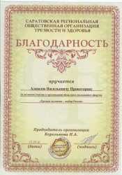 Реабилитационный центр Решение