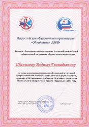 Реабилитационный центр Решение