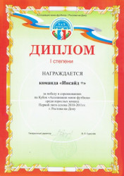 Реабилитационный центр Решение