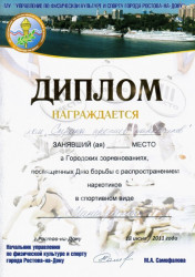 Реабилитационный центр Решение