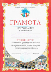 Реабилитационный центр Решение