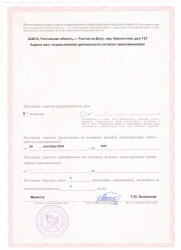 Реабилитационный центр Решение