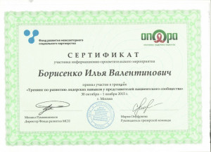 Реабилитационный центр Решение