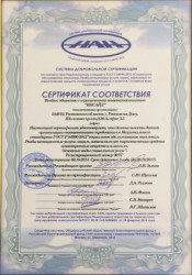 Реабилитационный центр Решение